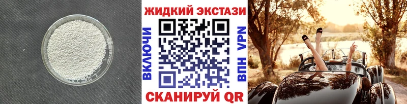 Бутират 1.4BDO  ОМГ ОМГ как войти  Приозерск 
