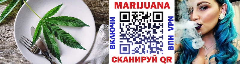 Еда ТГК конопля  Приозерск 