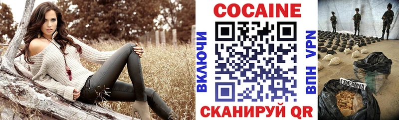 COCAIN 99%  Приозерск 