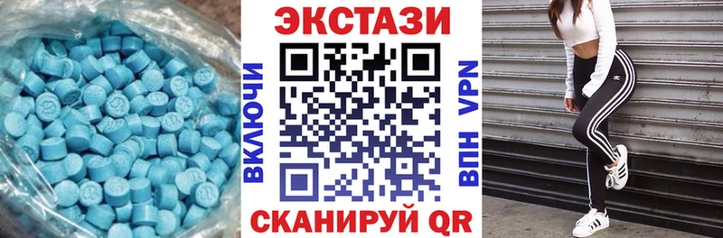 Ecstasy 280 MDMA  дарк нет Telegram  Приозерск  сколько стоит 