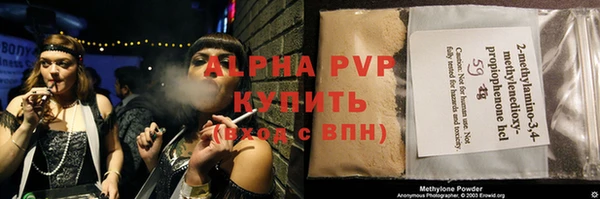 кристаллы Алексин