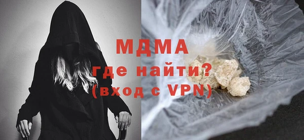 кристаллы Алексин