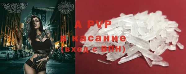 кристаллы Алексин