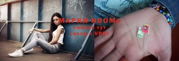 кристаллы Алексин