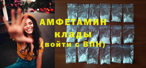 кристаллы Алексин