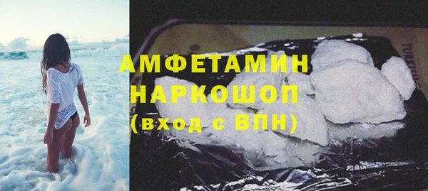 кристаллы Алексин