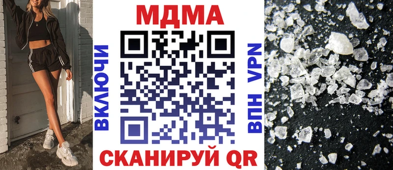omg рабочий сайт  Приозерск  МДМА Molly 