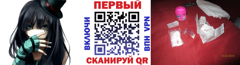 МЕТАМФЕТАМИН винт  Приозерск 