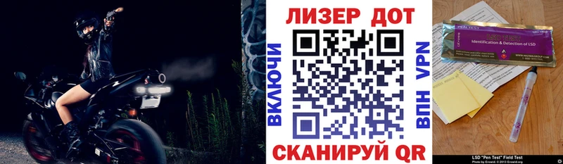 Марки 25I-NBOMe 1,5мг где продают Приозерск