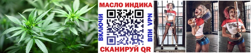 Дистиллят ТГК THC oil  ссылка на мегу сайт  Приозерск 
